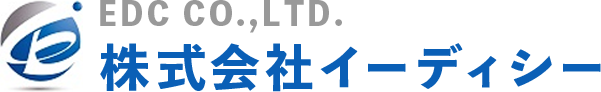 株式会社イーディシー（EDC）は福岡県福岡市中央区にある測量情報コンサルタントです。